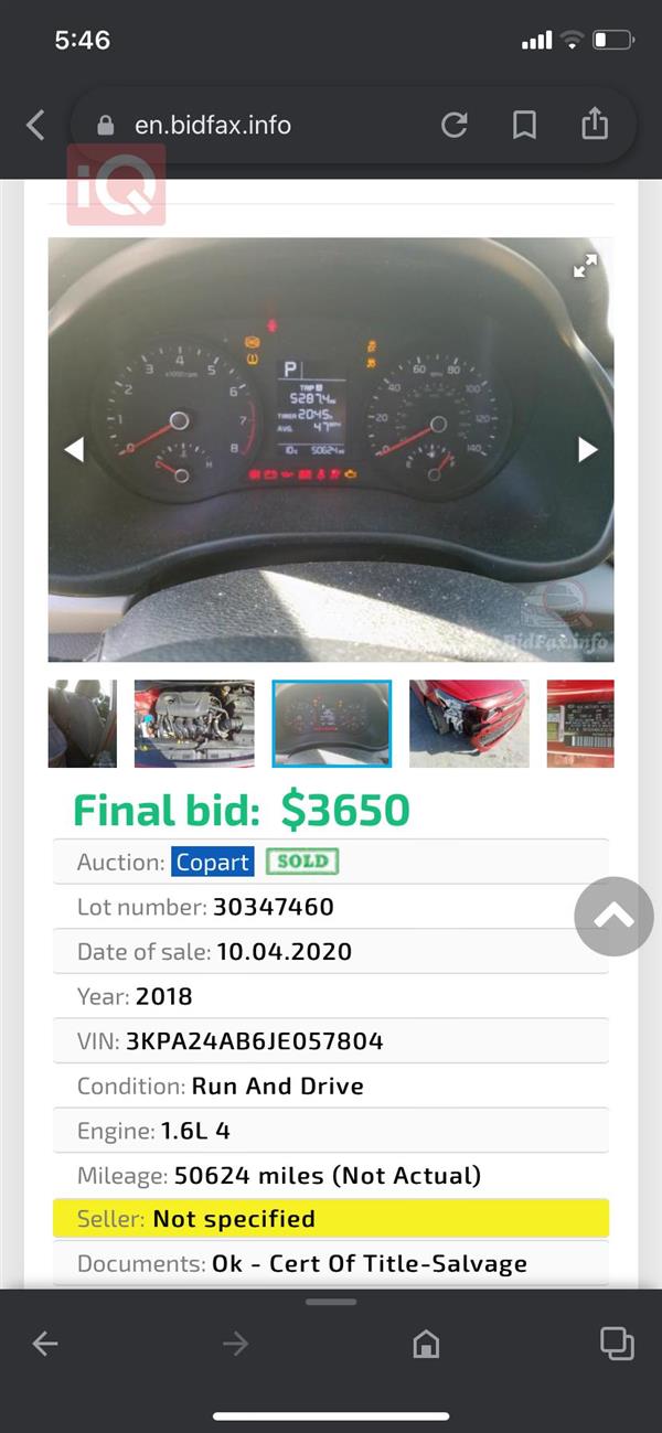 car image